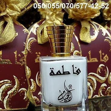 eme parfum: Fatima Eau De Parfum for Women by Al Khayam Zafron Orjianl xanım ətri — 2