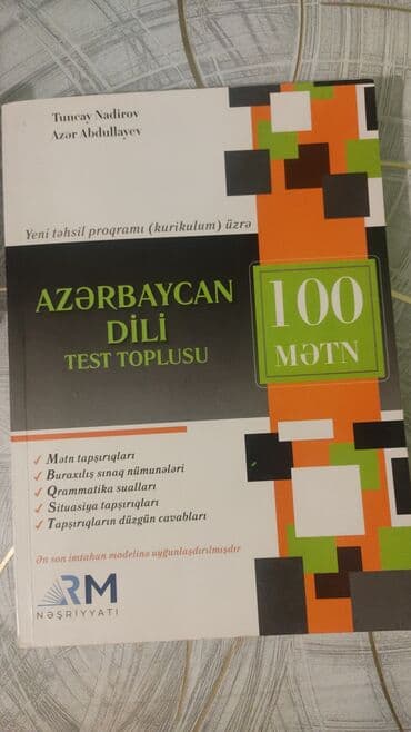 1 грамм золота цена 585 в баку: Другое — 18