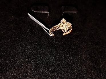 Alyans, Üzük, Sarı qızıl, 585 Əyar, Qaşsız, 0-0.25 Karat