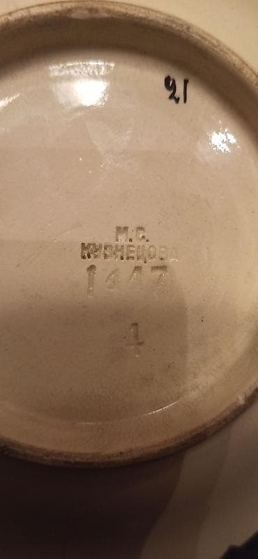 antik pullar: Heykəlcik, 1950 il, Farfor, SSRİ, Pulsuz çatdırılma — 9