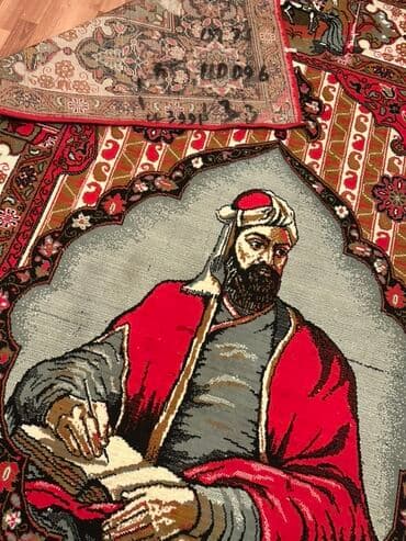 коврик для намаза: Ковер Декоративный — 2