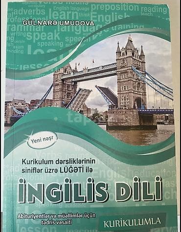 Digər: Gulnare Umudova İngilis dili qayda kitabı — 1