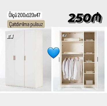 вешалка на дверь: Шкафы для одежды, гардеробы — 1