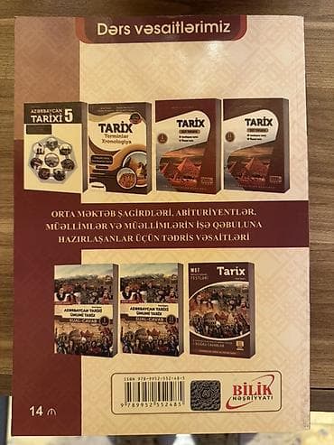 2025: Məhsul: Anat İsayev Tarix – Test Toplusu (I hissə), 2025–2026 Kitab — 2