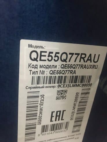 samsung wifi tv 82 ekran: Yeni Televizor Samsung 55" — 2