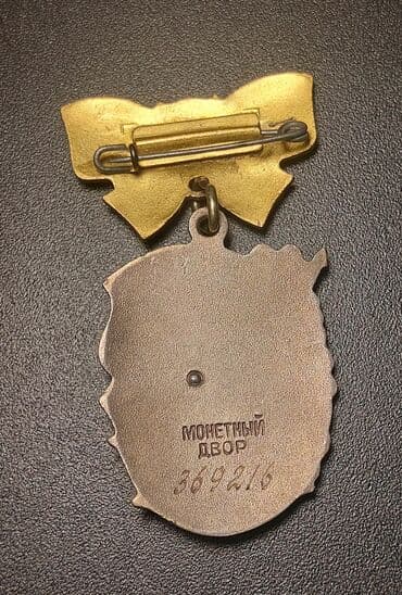 60 min dollar nece manatdir: Gumus analiq medali — 2