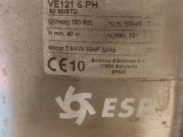 nerjavika su cəni: Nasos, quraşdırılma Səthi, İşlənmiş — 2