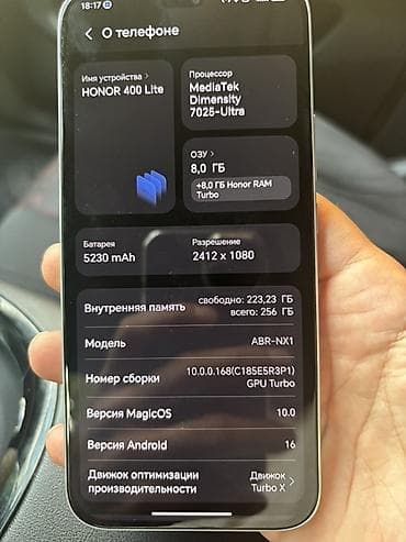 borofone be28 plus: Honor 400 Lite, 256 GB, rəng - Ağ, Sensor — 7