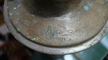 lalafo samovar: Od Samovar, 5 l — 10