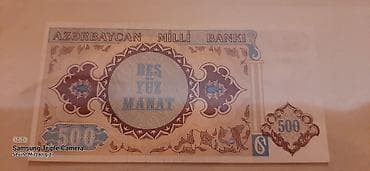 kohne pullarin satisi: 1000 Манат, 1992 год, Состояние: Отличное — 3