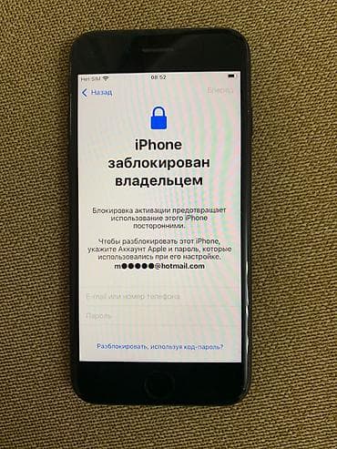 iphone satis: IPhone 7 — 2