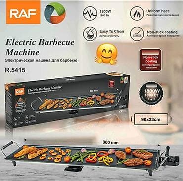 RAF Electric Barbecue Machine R.5415 - Güc: 1800W - Ölçü: 90 x 23 sm