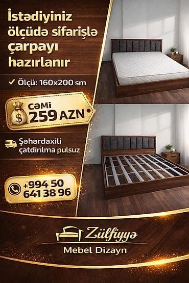 İkinəfərlik, Bazasız, Pulsuz matras, Siyirməsiz