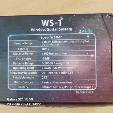 Музыкальные инструменты: Distant ötürücüsü . Gitara, Saz, Skripka və sair alertler üçün. ! — 6