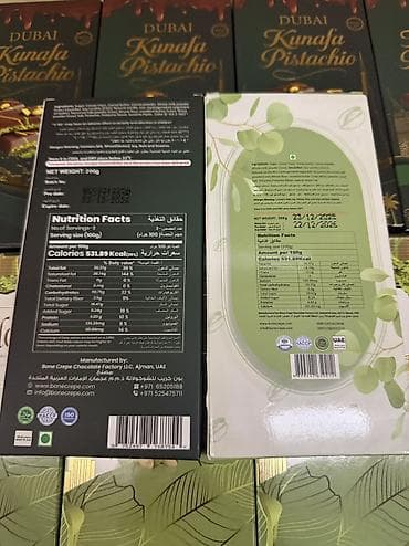 kombi: Məhsul: Şokolad çeşidləri 1) Dubai Kunafa Pistachio – şokoladlı — 4