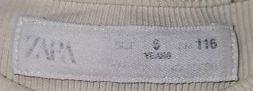 uşaq bodileri: Köynək, Uniseks, 5 - 6 yaş, Zara Kids — 2