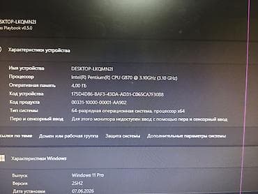 Masaüstü kompüterlər və iş stansiyaları: Salam komputer satilir Processor Intel G870 Ram 4gb Yaddas 256gb — 3