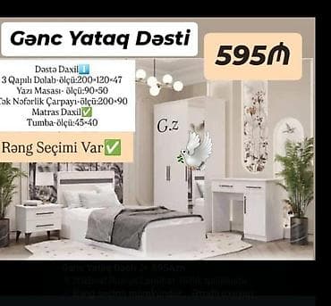 Oğlan və qız üçün, Yeni, Təknəfərlik çarpayı