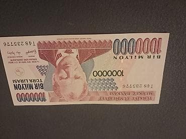 kohne pullar: 25 2002 il, Vəziyyəti: Yaxşı — 5