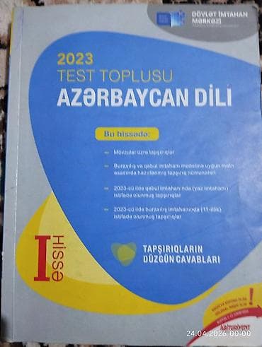 samokat azerbaijan: Azərbaycan dili 11-ci sinif, 2023 il — 1