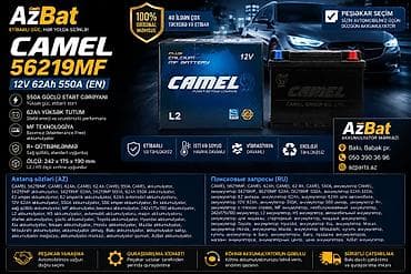 bmw e 39: Leoch, 62 ah, Orijinal, Çin, Yeni — 1