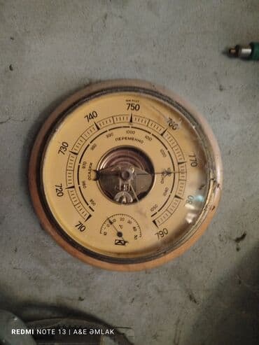 Баки: Salam — 1