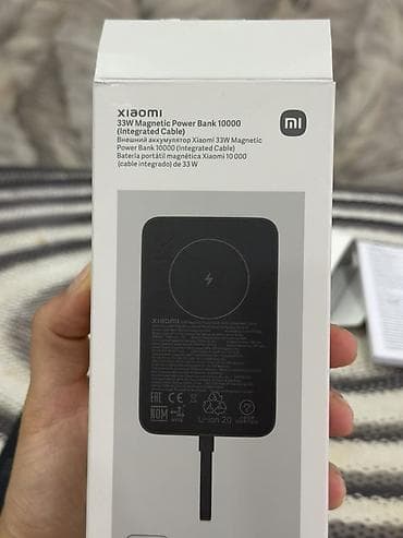 Powerbank Xiaomi, 10000 mAh — 3