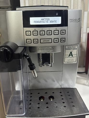 De'Longhi Magnifica S Cappuccino (ECAM 22.360.S) tam KOFE APARADI lalafo.az -da De'Longhi Magnifica S Cappuccino (ECAM 22.360.S) tam KOFE APARADI