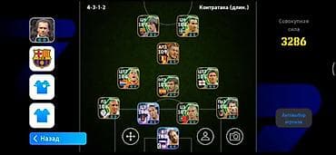 daye iş: EFootball hesabı – güclü kadr və menecer toplusu - Komanda sxemi — 1