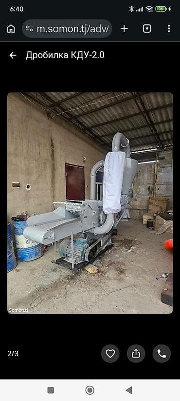 pulverizator: KDU-2.0 yem/doğrama–dronq (drobilka) - Model: KDU-2.0 - Təyinat — 1