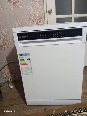 Qabyuyan maşınlar: Qabyuyan maşınlar — 2