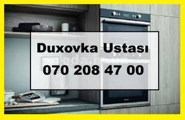 qaz beci: Духовка Электрическая — 1