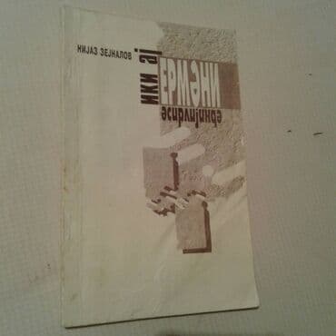 природа 5 класс 1 часть: Müxtəlif kitablar satılır. Biri 30 manat — 26