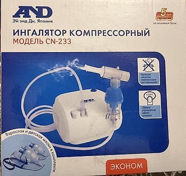 A&D kompressorlu inhalaor, model CN-233 - Nebulizator tipli