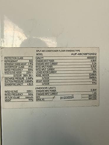 Məişət texnikası: Kondisioner 100-dən çox kv. m, Split sistem — 4