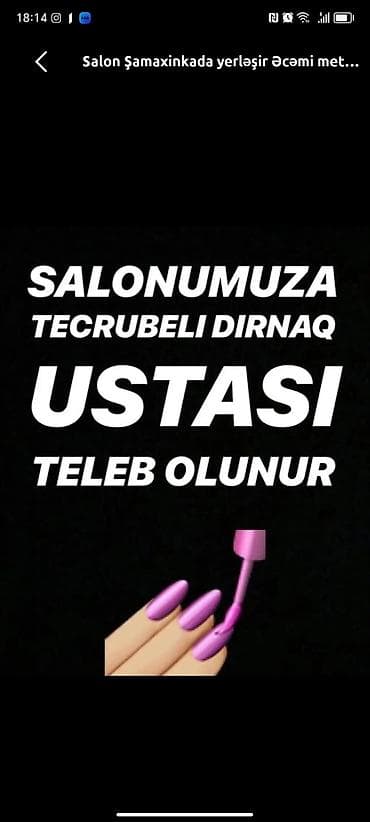 Dırnaq ustası tələb olunur, Yerin icarəsi