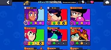 Brawl Stars oyun hesabı - Kuboklar: 15 410 - Döyüşçülər: 60/102 -