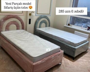 usaq carpayıları instagram: Oğlan və qız üçün, Çarpayı, Bazasız, Matras ilə, Siyirməsiz — 1