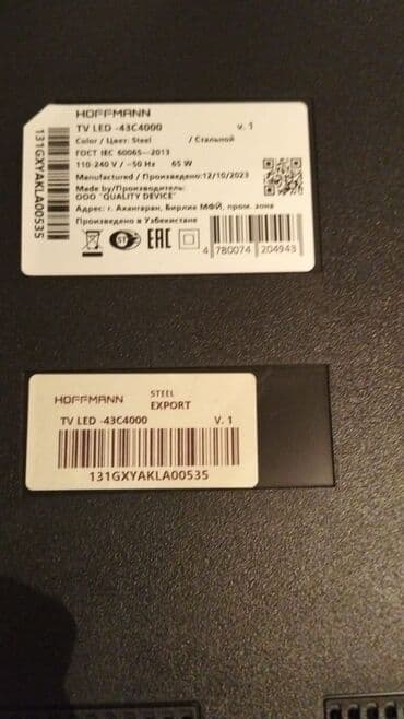 bft pult: Yeni Televizor Hoffmann 43" — 4