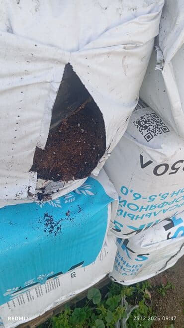 Удобрения: Torf 250litrlik — 4