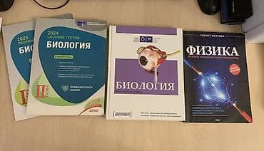 Məqsədli imtahan hazırlığı üçün rus dilində dərs vəsaitləri Məzmun: - lalafo.az -da Məqsədli imtahan hazırlığı üçün rus dilində dərs vəsaitləri Məzmun: -
