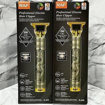 Saç qırxan maşın, Yeni, Pulsuz çatdırılma, Ödənişli çatdırılma, Rayonlara çatdırılma — 5