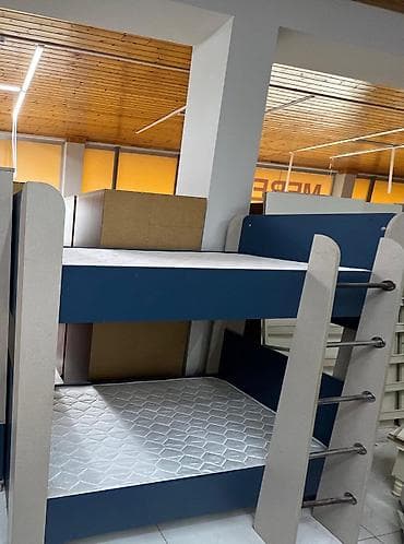 Oğlan və qız üçün, İşlənmiş, Çarpayı