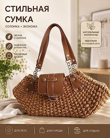 ilan sep: Zərif və təbii hənd çanta – solomka + eko‑dəri - Material: təbii — 4