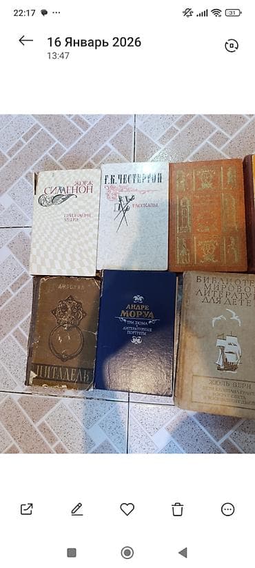 Velosiped ehtiyyat hissələri: Продам каждую за 1 манат. Есть и другие книги классической литературы — 3