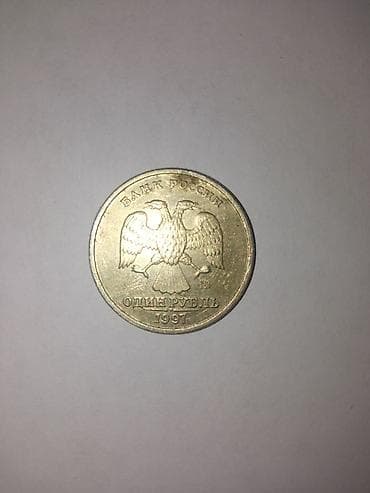 1991-ci il buraxılışlı, üzərində iki başlı qartal təsviri olan bir at lalafo.az 1991-ci il buraxılışlı, üzərində iki başlı qartal təsviri olan bir