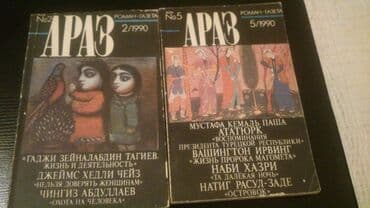 robinzon kruzo azerbaycan dilinde: Книги "Детективы": Д.Донцова,Ч.Абдуллаев,Н.Расулзаде и другие. Чтобы — 3