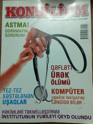 guven nesriyyati fizika pdf yukle: Jurnallar 2008-2009 — 1