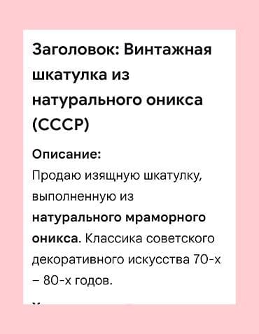 pul yığmaq üçün qab: Mücrü Zinət əşyaları üçün — 3