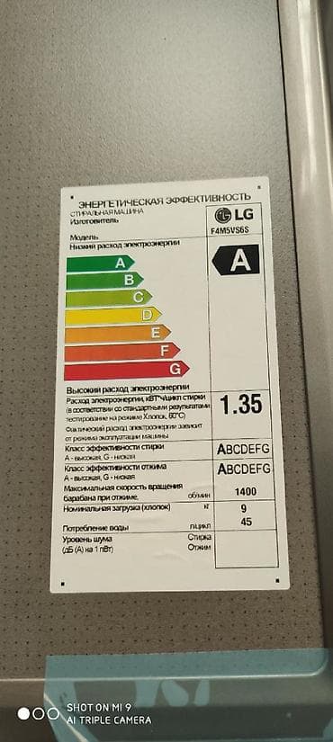 et masini: Paltaryuyan LG 9 kq-lıq model Rusiya istehsali Enerji A klass Sensr — 6